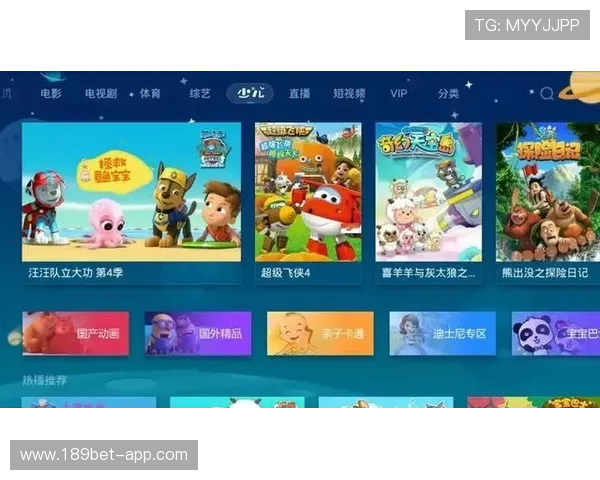 PPTV体育直播表:最新赛事安排与精彩看点一览 PPTV体育直播表:最新赛事安排与精彩看点一览