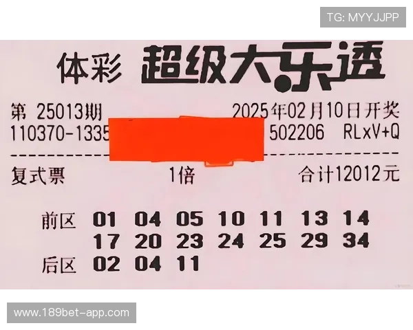 大乐透第16期开奖号码已公布，快来看看你中奖了吗？