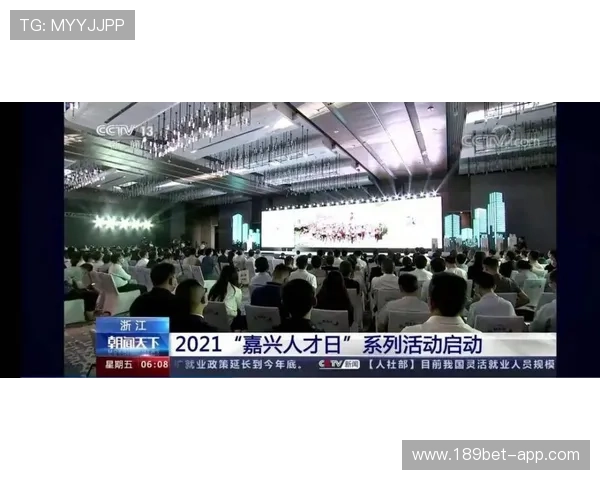 朝闻天下在线直播：第一时间掌握最新资讯动态