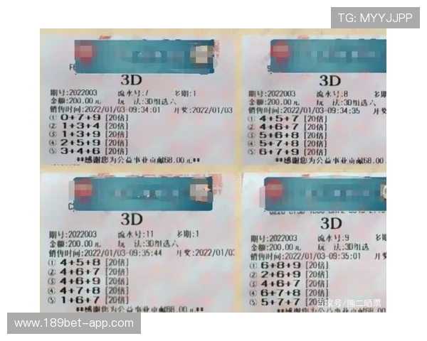 福彩3D第003期开奖结果揭晓,本期中奖号码是多少? 福彩3D第003期开奖结果揭晓,本期中奖号码是多少?